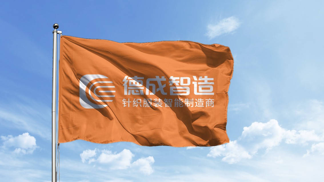 智能制造企業VI設計，服裝公司VI設計